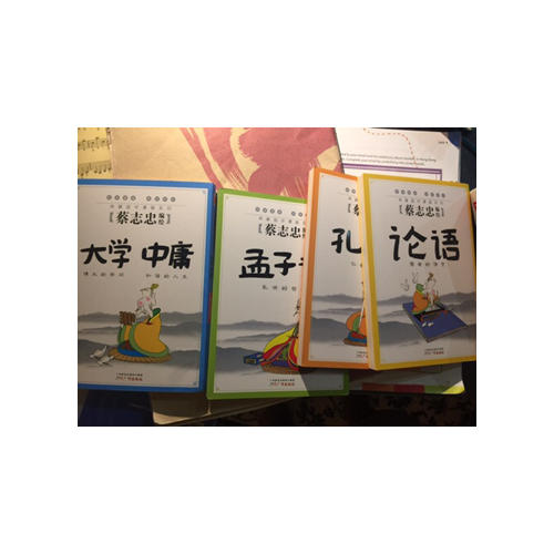 蔡志忠典藏國學(xué)漫畫系列（套裝共6冊）