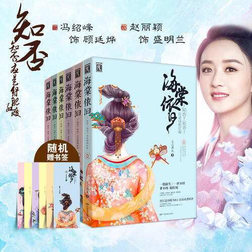 知否知否應(yīng)是綠肥紅瘦
