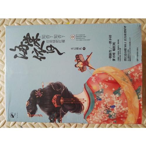 知否知否應(yīng)是綠肥紅瘦