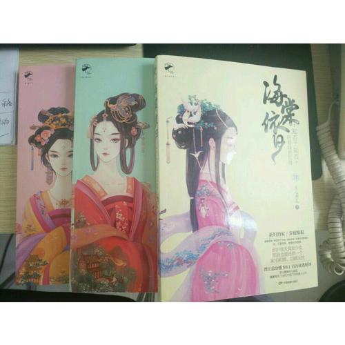 知否知否應(yīng)是綠肥紅瘦