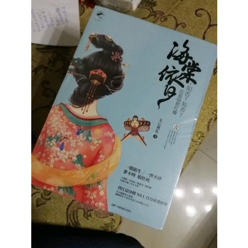 知否知否應(yīng)是綠肥紅瘦