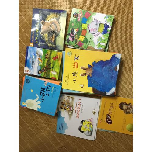 東方兒童性教育繪本（全3冊(cè)）