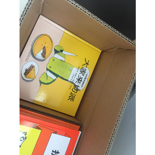 漢聲數(shù)學(xué)圖畫書(shū)（全41冊(cè)+媽媽手冊(cè)）