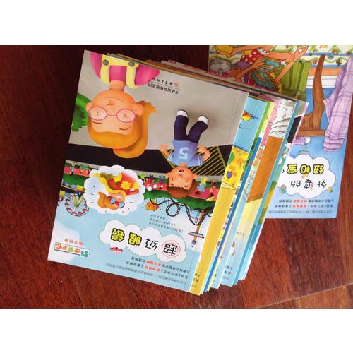 數(shù)學(xué)幫幫忙（全25冊）