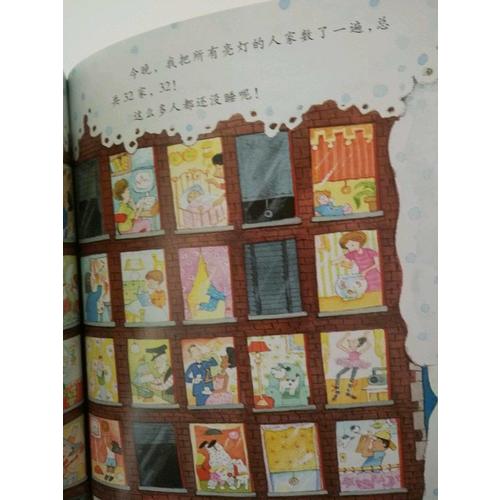 數(shù)學(xué)幫幫忙（全25冊）