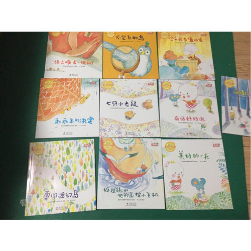團結伙伴一起解決問題（全10冊）