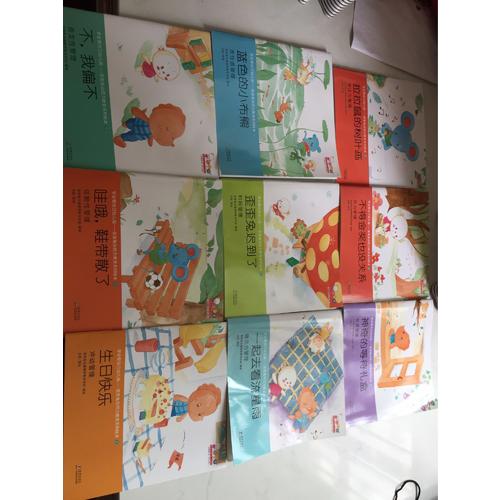 學會管自己幼兒版-歪歪兔自控力教育系列繪本