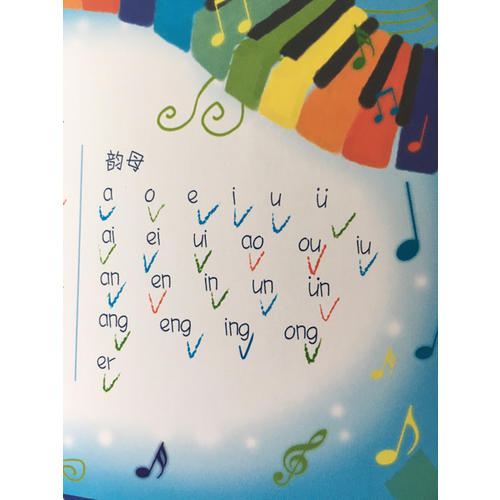 魔法拼音國（共7冊）