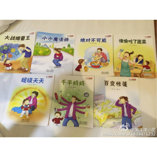 天天游戲力(第12合輯·全18冊）