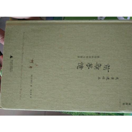 胡若望的疑問