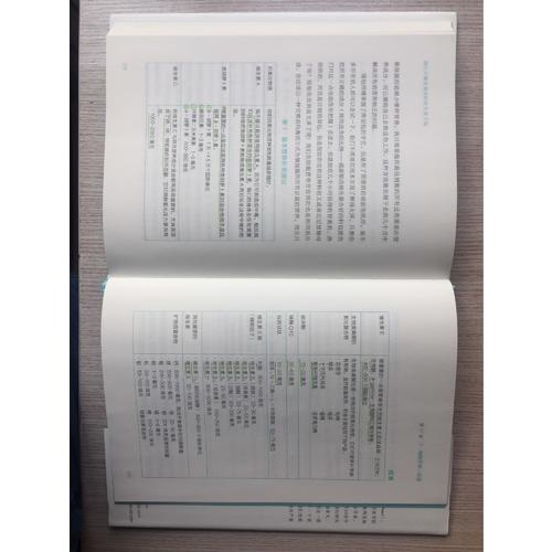 別讓不懂營養學的醫生害了你（精裝修訂版）