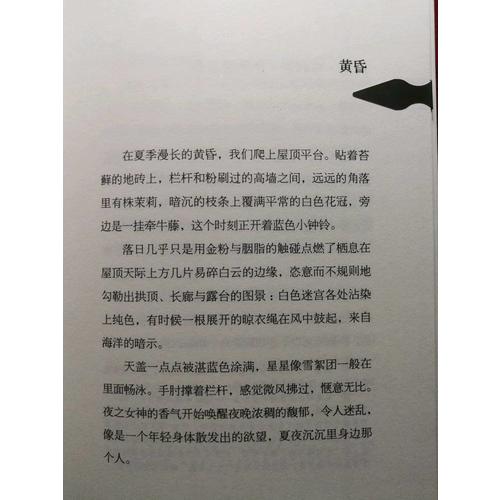 奧克諾斯