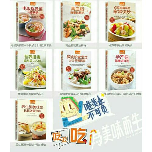 老年人養生這樣吃好
