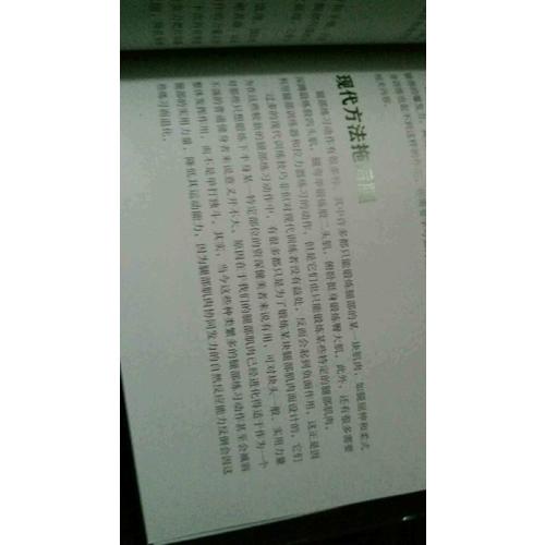 囚徒健身：用失傳的技藝練就強(qiáng)大的生存實(shí)力