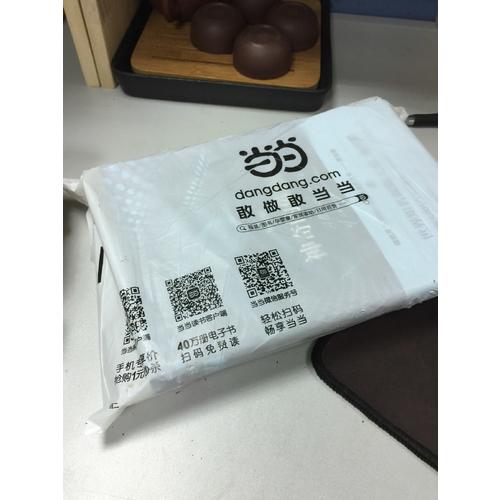 每周健身4小時新版
