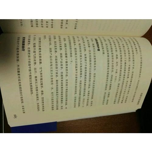 好習(xí)慣成就孩子的一生：0-6歲幼兒習(xí)慣養(yǎng)成教育（大教育書系）