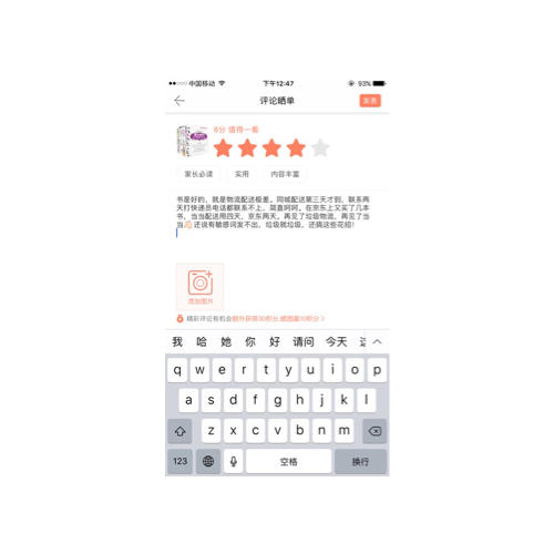 大J小D育兒早教套裝（全2冊）