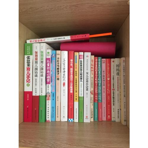 育兒那些事兒：3～6歲孩子就要這么養