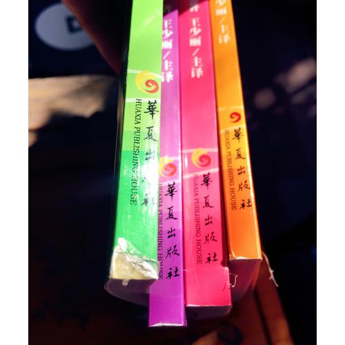 定本·育兒百科（禮品裝）