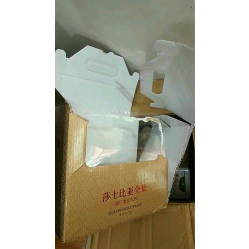 莎士比亞全集