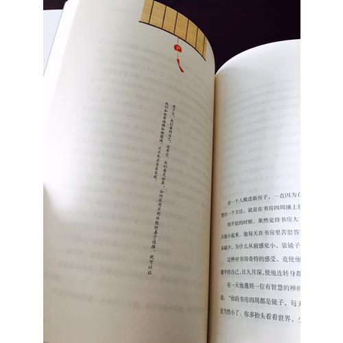 平常心·觀自在