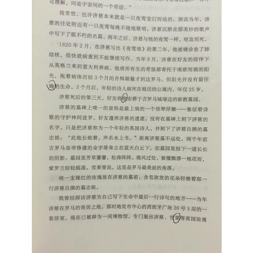讀者（六年典藏精選·共四冊）