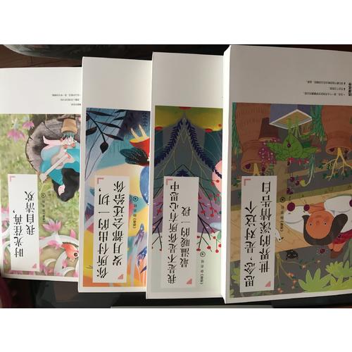 讀者（六年典藏精選·共四冊）
