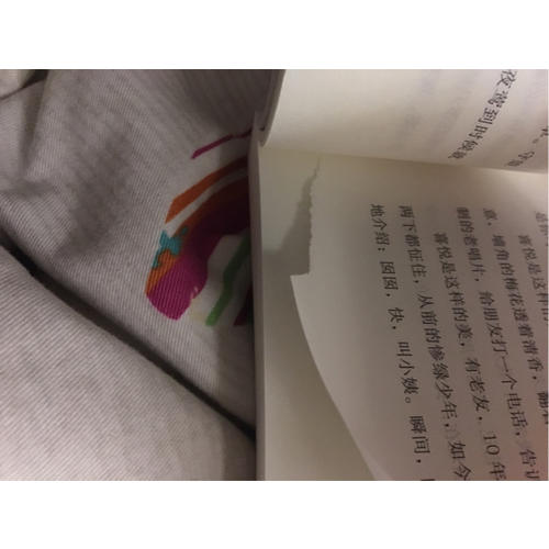 讀者（六年典藏精選·共四冊）