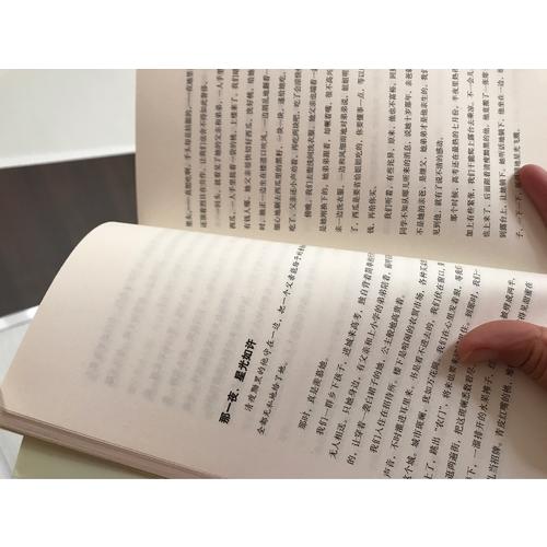 丁立梅十年散文自選集（全三冊）