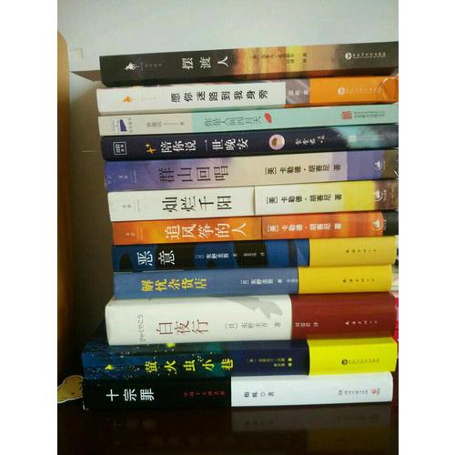 你是人間四月天