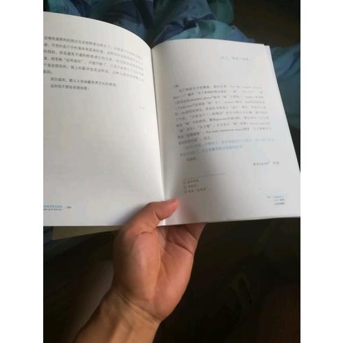 醒來覺得甚是愛你