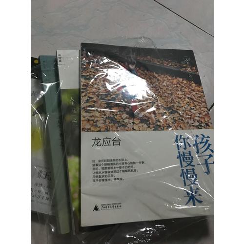 醒來覺得甚是愛你
