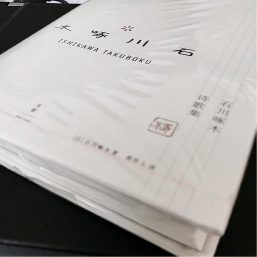 事物的味道，我嘗得太早了