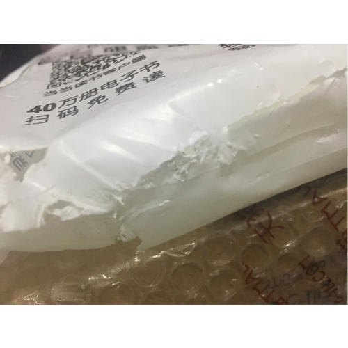 你是人間四月天