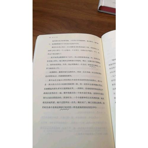 里爾克詩全集（及時卷）