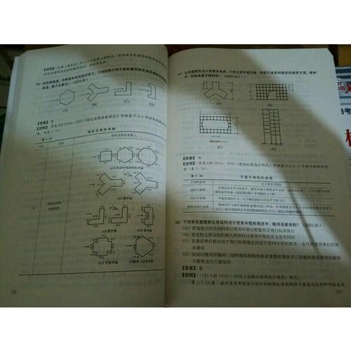2017全國一級注冊建筑師執業資格考試歷年真題解析與模擬試卷建筑材料與構造