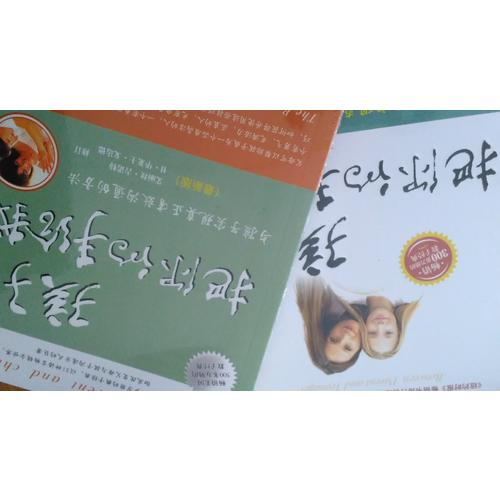孩子，把你的手給我Ⅱ