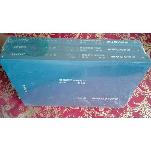 里爾克詩全集（及時卷）