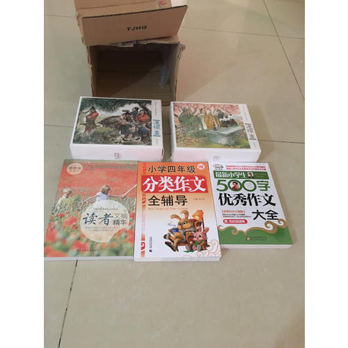 讀者文摘精華.感恩卷