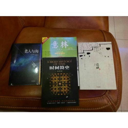 意林合訂本2016年19期-24期（總第51卷）（升級版）