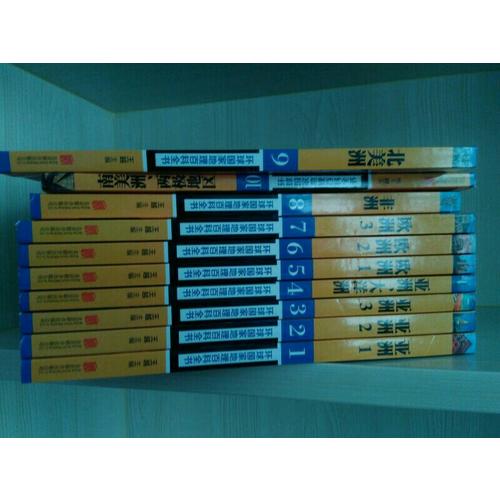環球國家地理百科全書（全10冊）