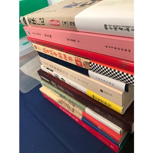北斗譯叢精編版：亞洲腹地旅行記