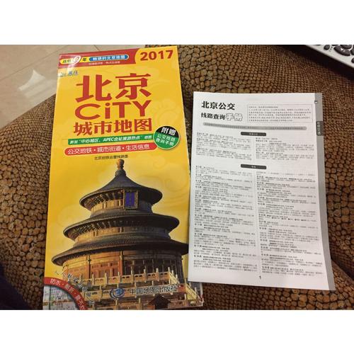 2017北京CITY城市地圖