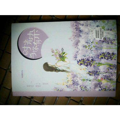 你是我的小確幸