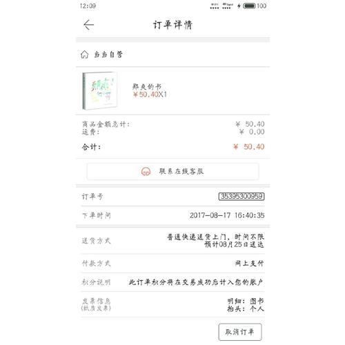 鄭爽的書