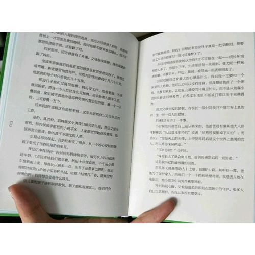 我不喜歡這世界,我只喜歡你