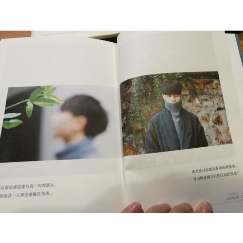 遇見你，我期待余生