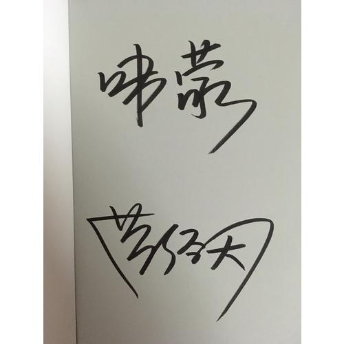 初次愛你，請多關照