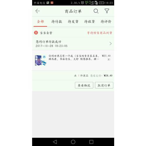 你的世界總有一個我