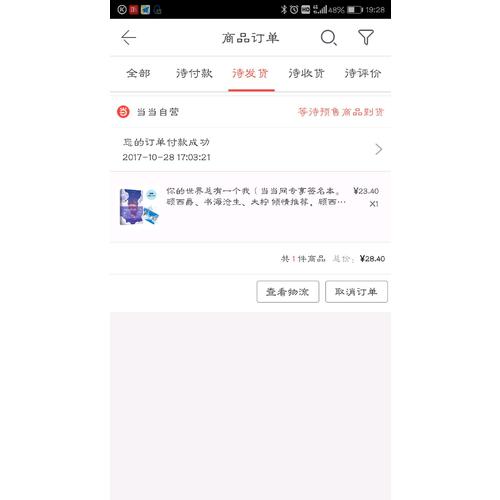 你的世界總有一個我